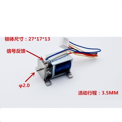 قفل الکترومغناطیسی مینیاتوری DC5V DC12V با عملکرد تشخیص سیگنال