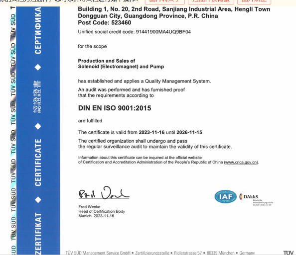 چین Dongguan Dason Electric Co., Ltd گواهینامه ها